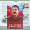 Книга Теплинского